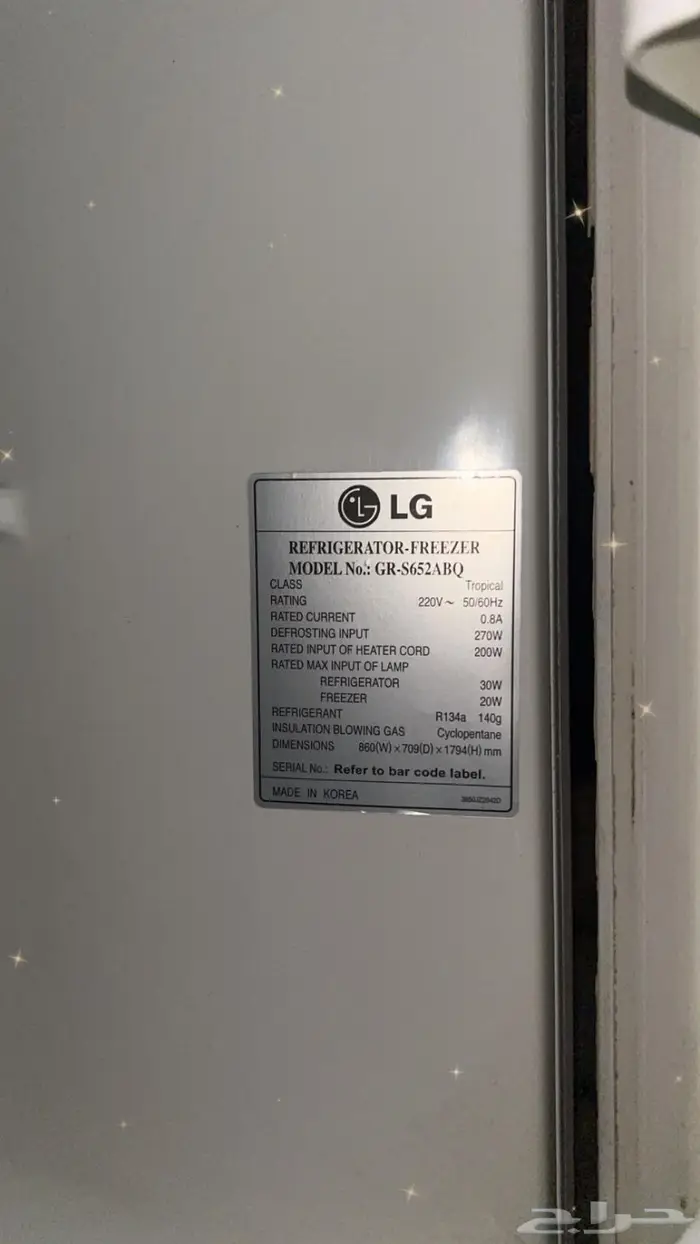 ثلاجة LG مقاس كبير 4