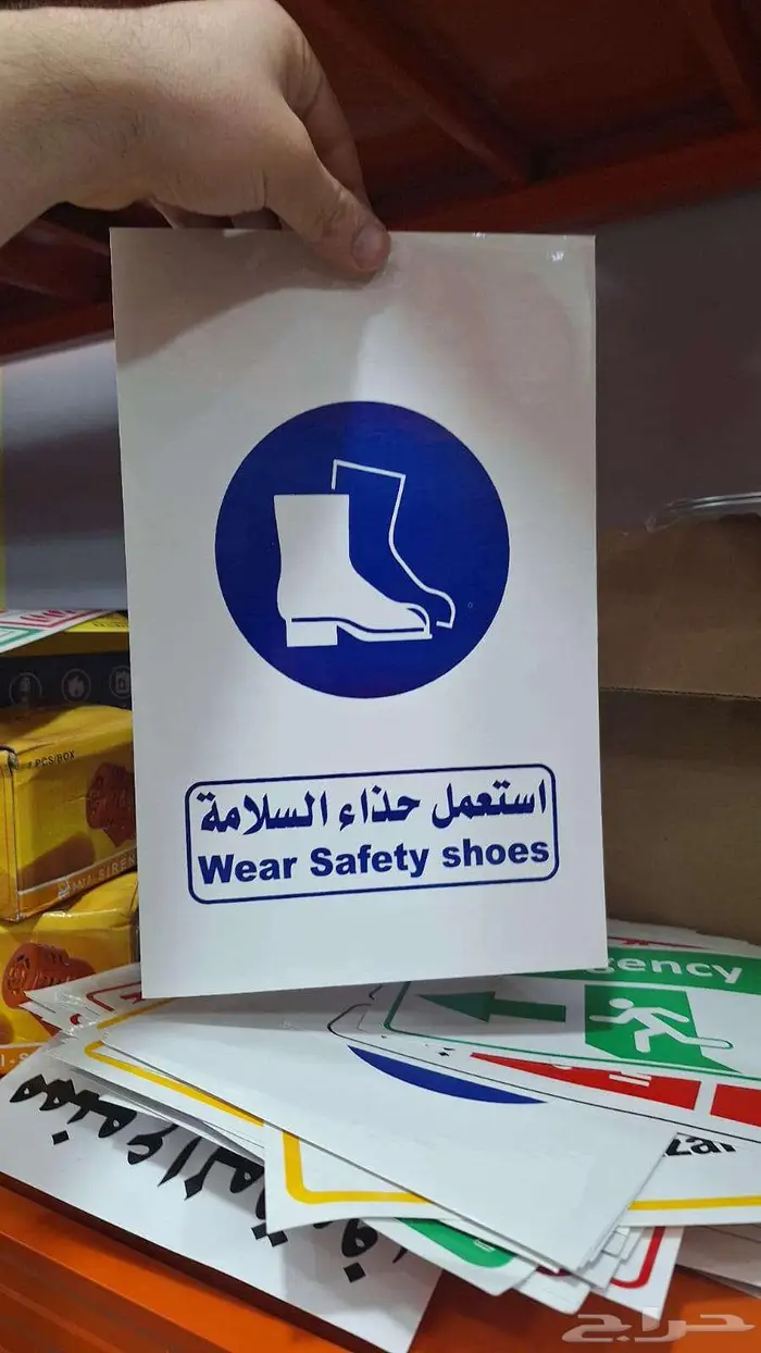 ستكرات السلامة المعتمدة 2