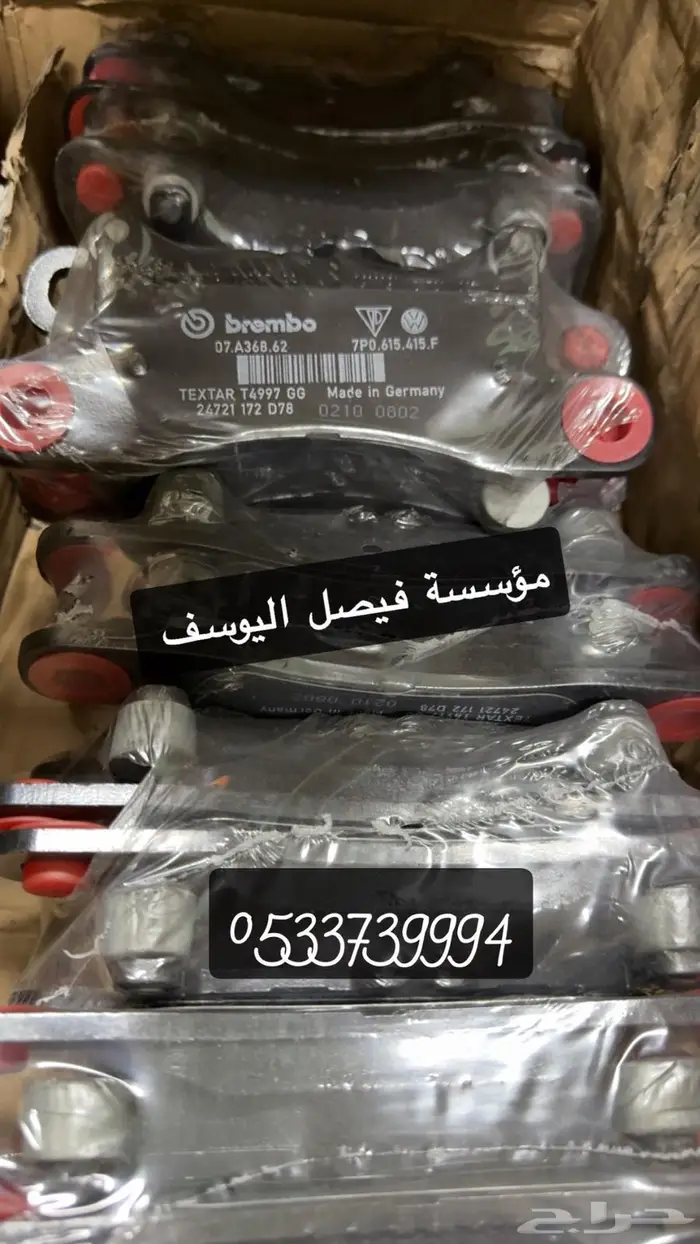 فحمات بورش كايين اصلي بسعر خاص 0