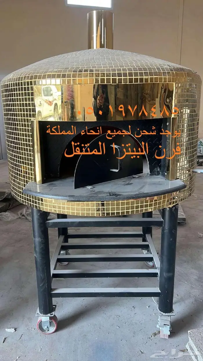 فرن بيتزا إيطالي غاز وحطب 3