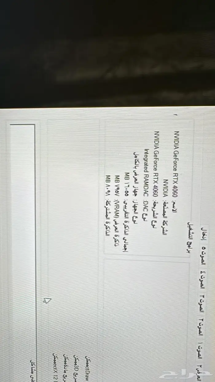 PC شخصي للبيع 0