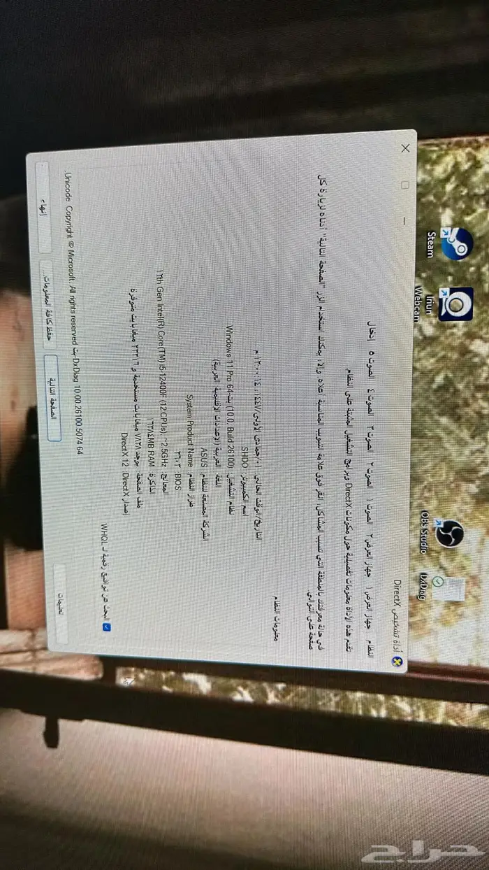PC شخصي للبيع 2