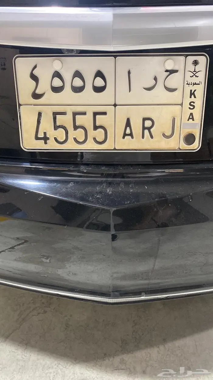 للبيع لوحه خصوصي ح ر ا 4555 1