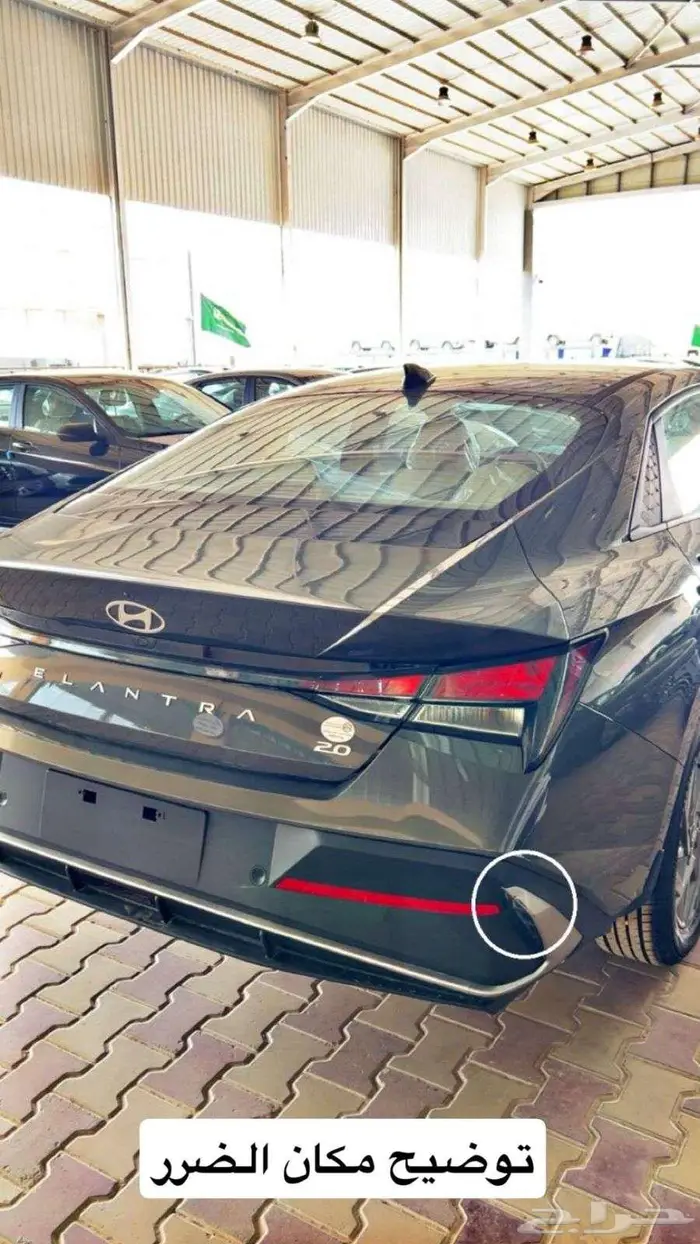النترا 2.0 سمارت بلس 2026 بها حكة بسيطة 80500 حبة واحده 1