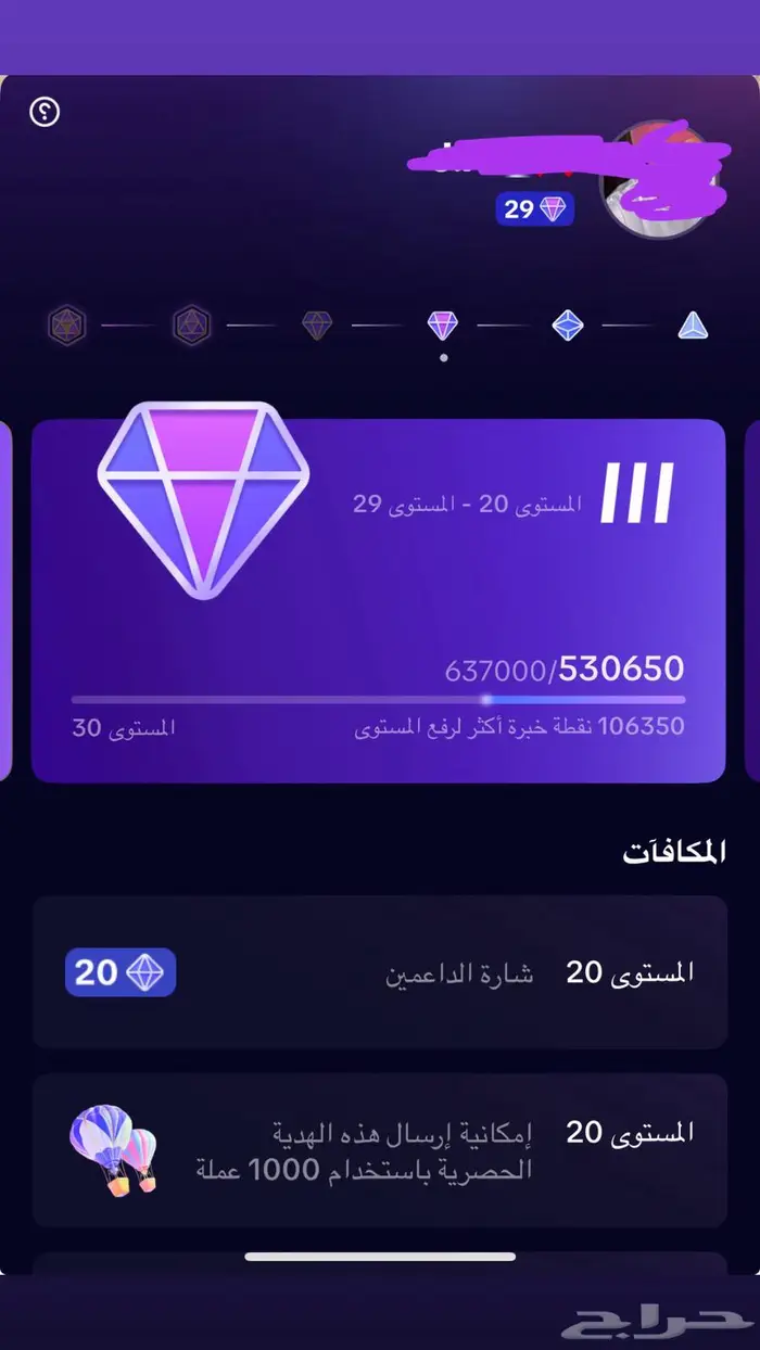 للبيع حساب تيك توك لفل29 0