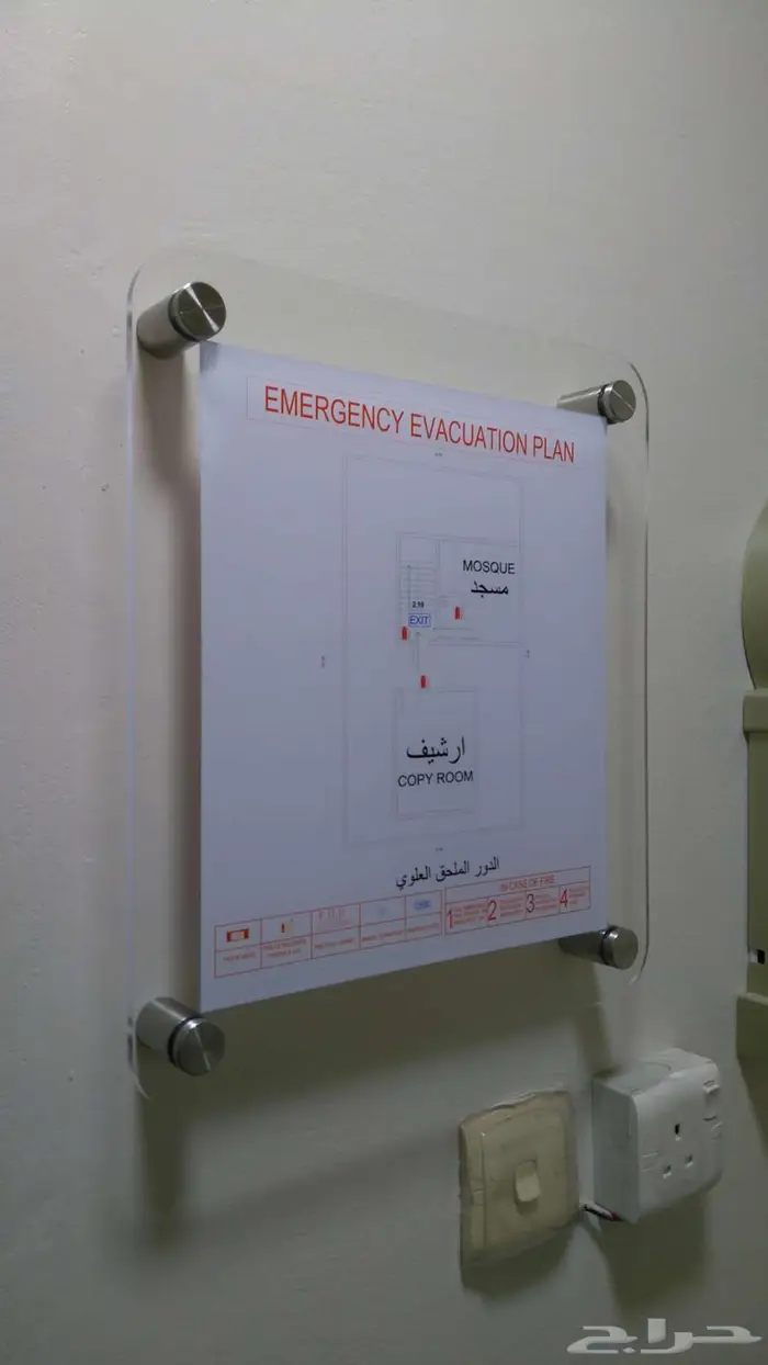 لوحات للمكاتب والمواقف وارقام الشقق والفنادق والمصانع 37