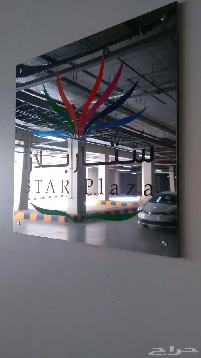 لوحات للمكاتب والمواقف وارقام الشقق والفنادق والمصانع 46