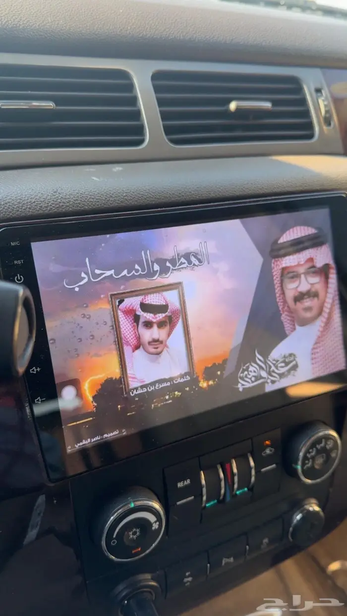 شاشة تاهو للبيع 0