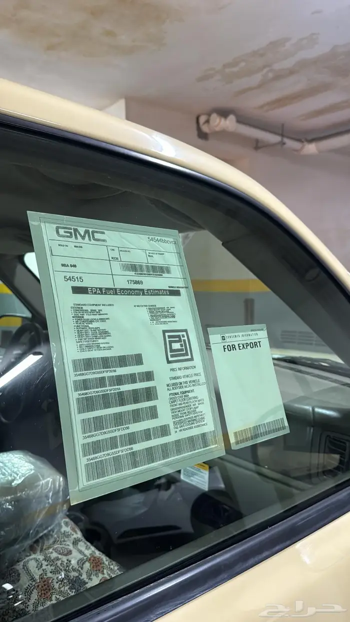 جمس مخصر 2003 22