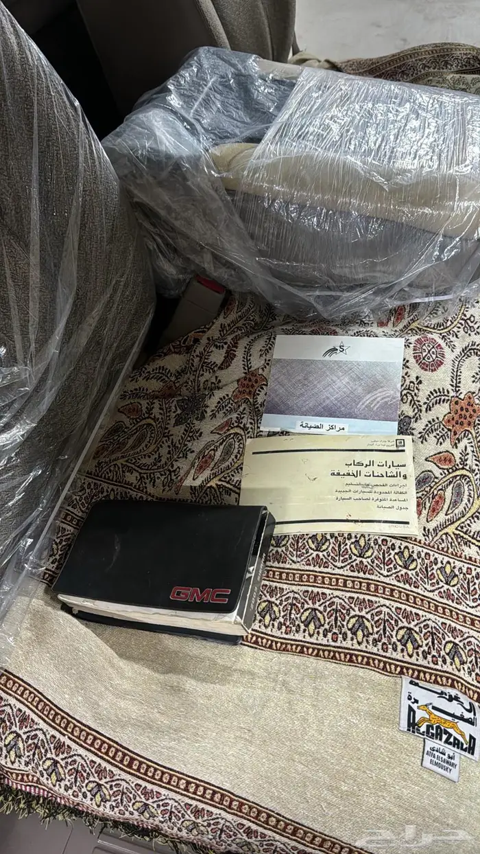 جمس مخصر 2003 24