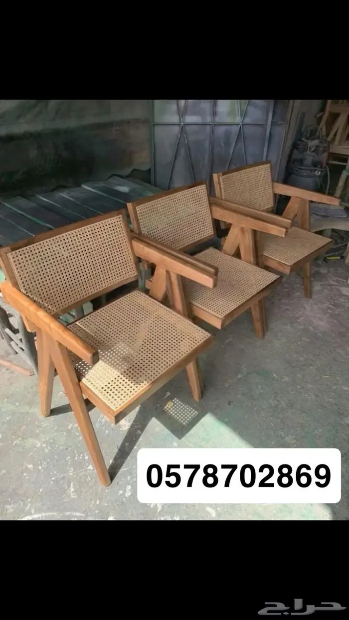 كراسي راتان 3