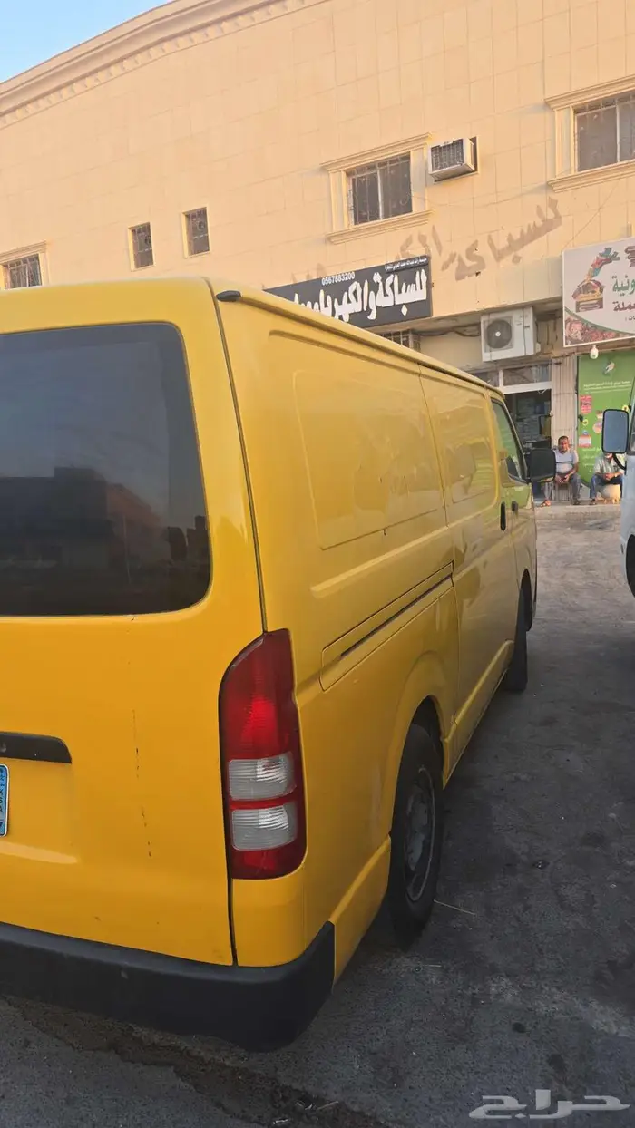 باص هايسسس بضاعه 0