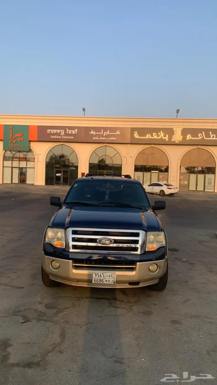 اكسبديشن 3