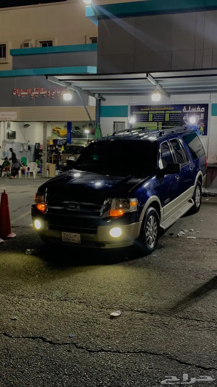 اكسبديشن 9