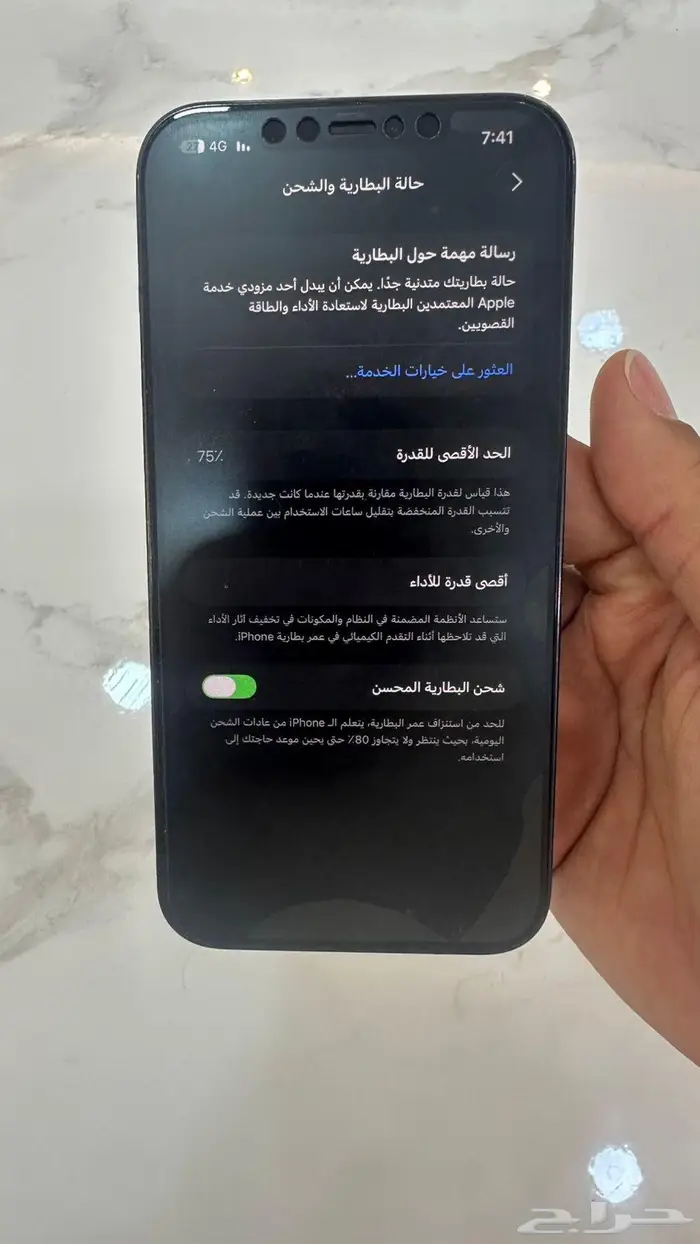 جوال 12 برو ماكس 256 1