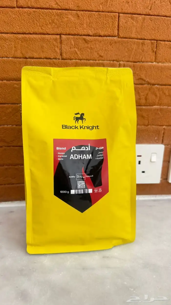 محصول قهوة أدهم 0