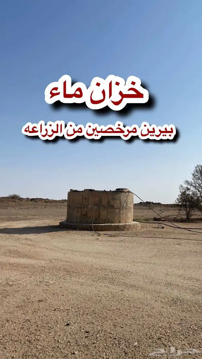 لتواصل 3