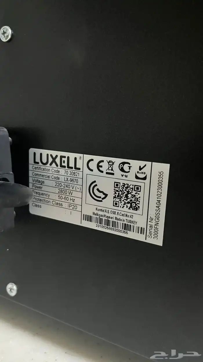 فرن كهربائي لوكسيل مع قلاية هوائية تركي .(جديد) 3