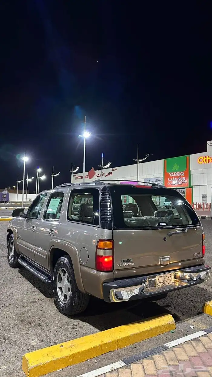جمس 2003 الجميح شرط 10