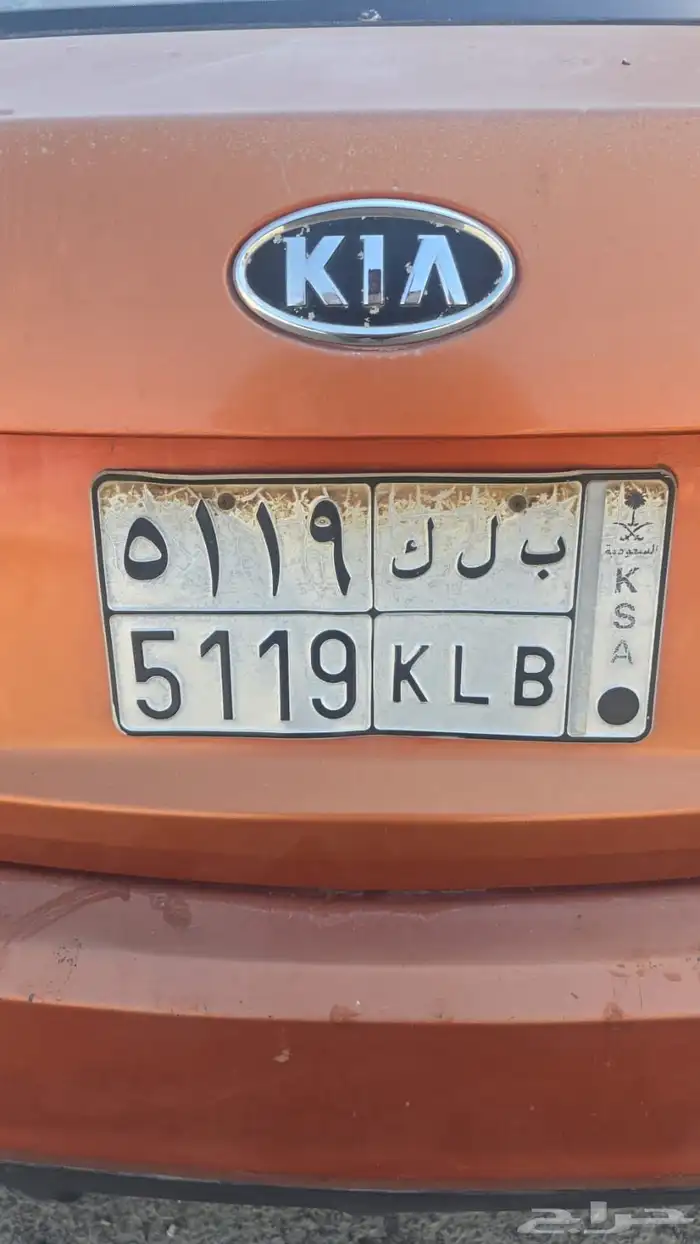 للبيع لوحة ب ل ك 5119 0