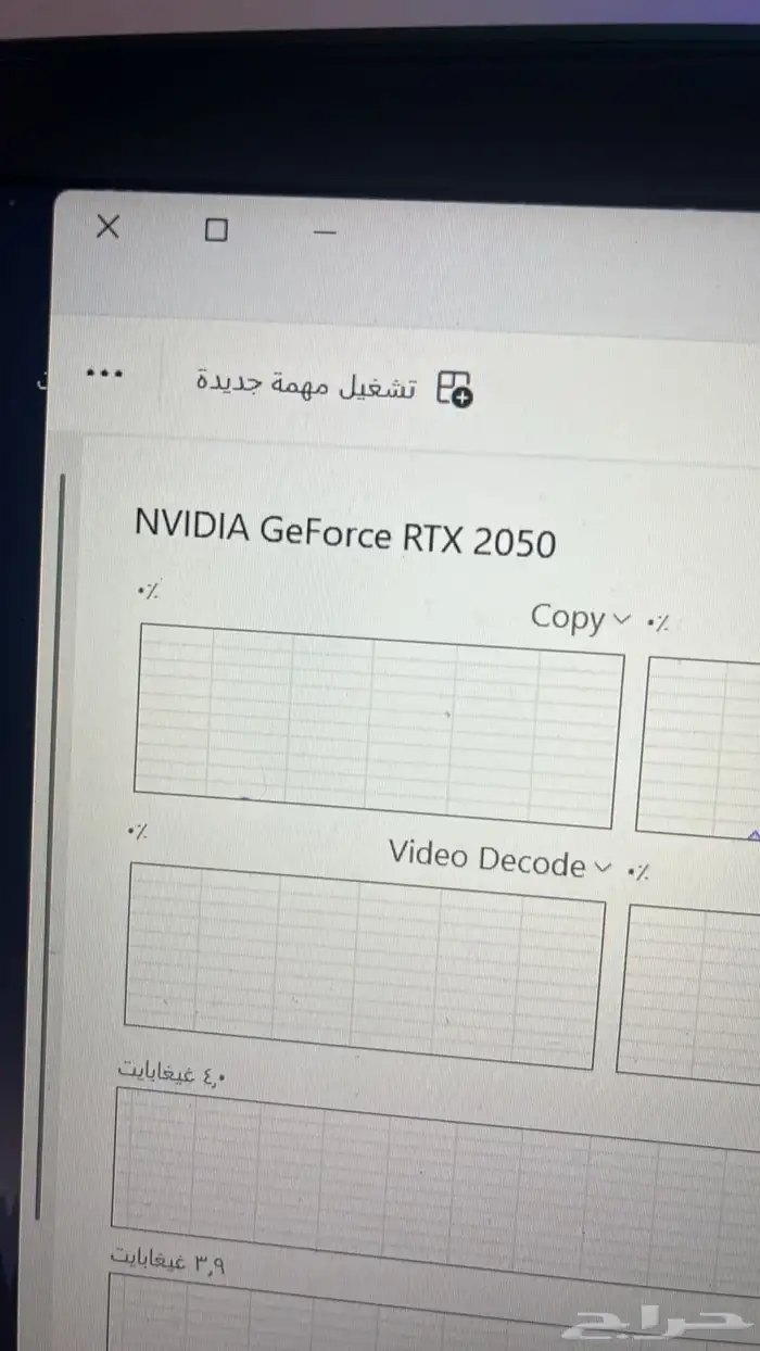 لابتوب قيمنق 6