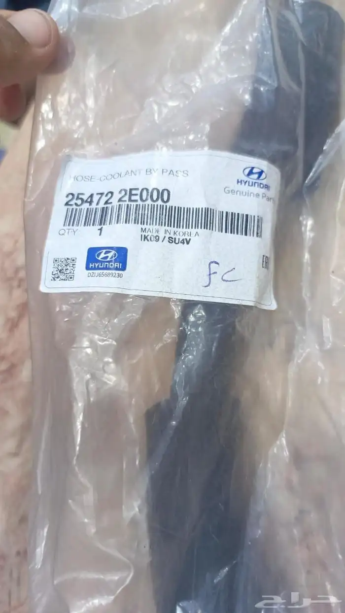 قطع غيار تايوتا لكزس هونداي كيا اصليه وياباني وكوري 20
