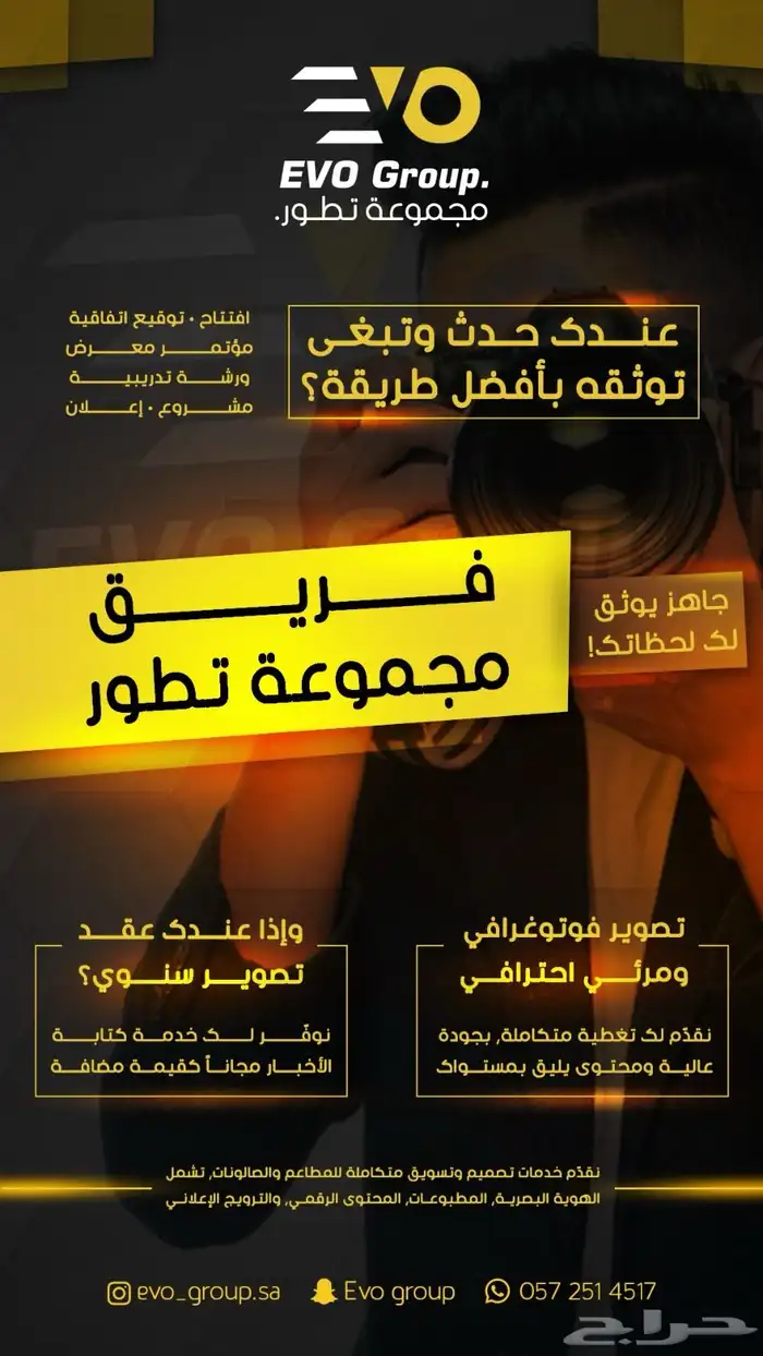 تصوير وتصميم 0