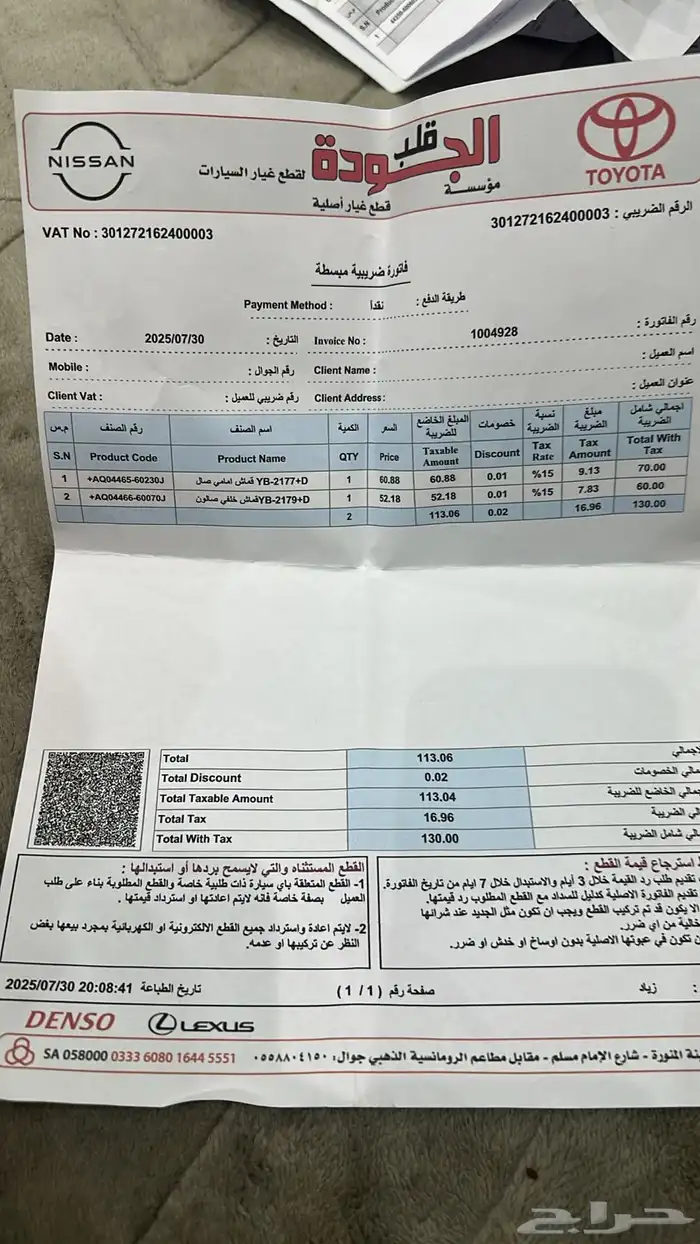 للبيع فكس ار نظيف فل كامل 1998 15