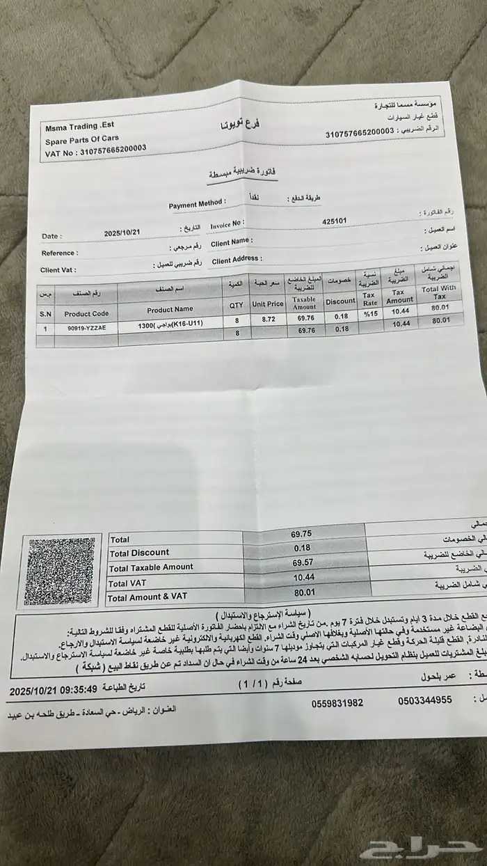 للبيع فكس ار نظيف فل كامل 1998 23