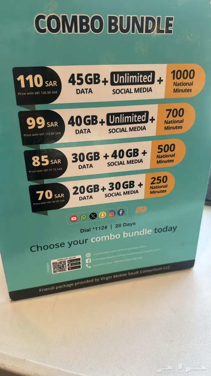 شرايح فيرجن (stc) 0