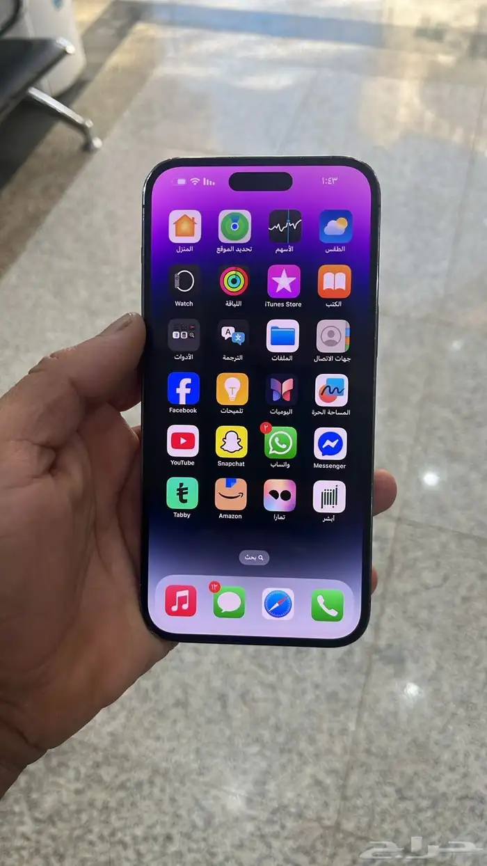 ايفون 14 برو ماكس 1