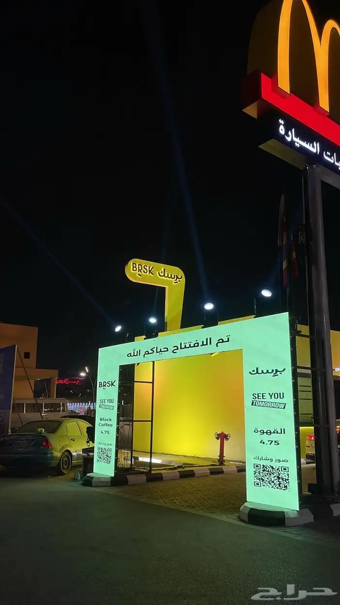 تنظيم المعارض والفعاليات   شاشات   إضاءات   مسارح 6