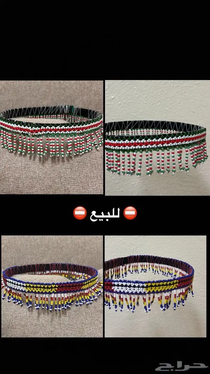 اطواق مطرزه شغل يدوي 0