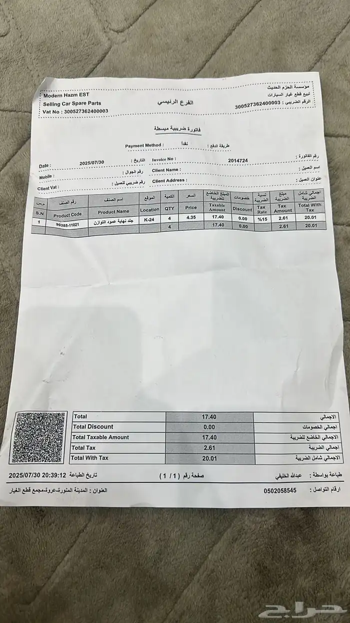 للبيع فكس ار نظيف فل كامل 1998 22