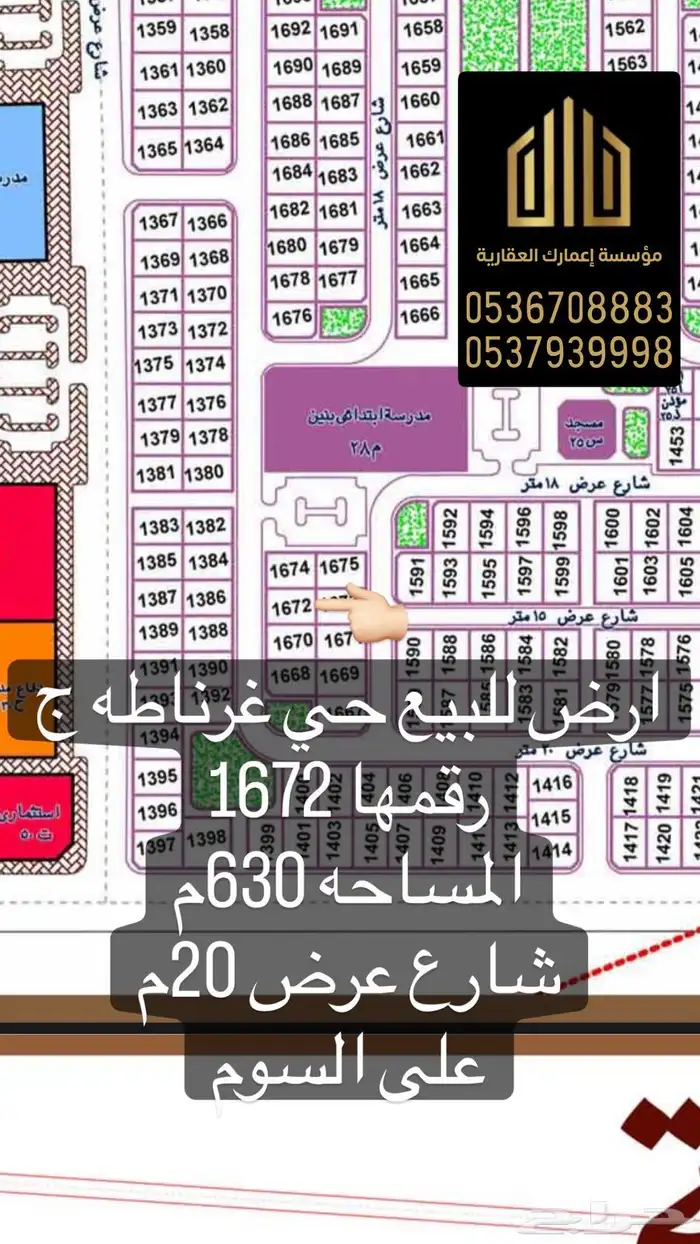 مووااقع ممتازه بأسعار السوق 7