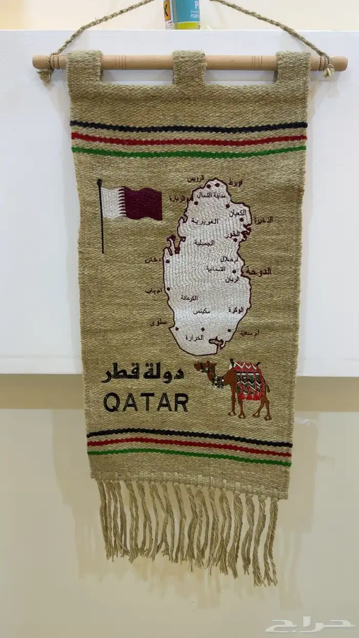 لعشاق الصنف التراثي السدو العربي 3