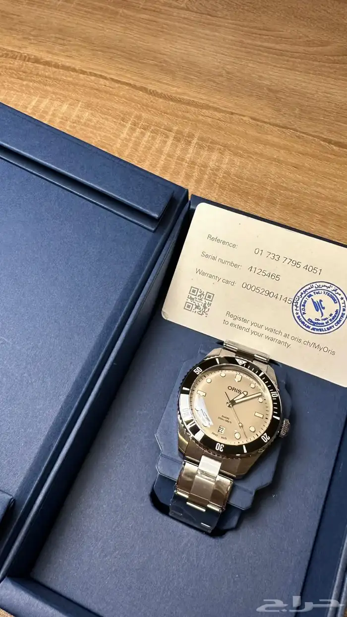 ساعة Oris للبيع 2