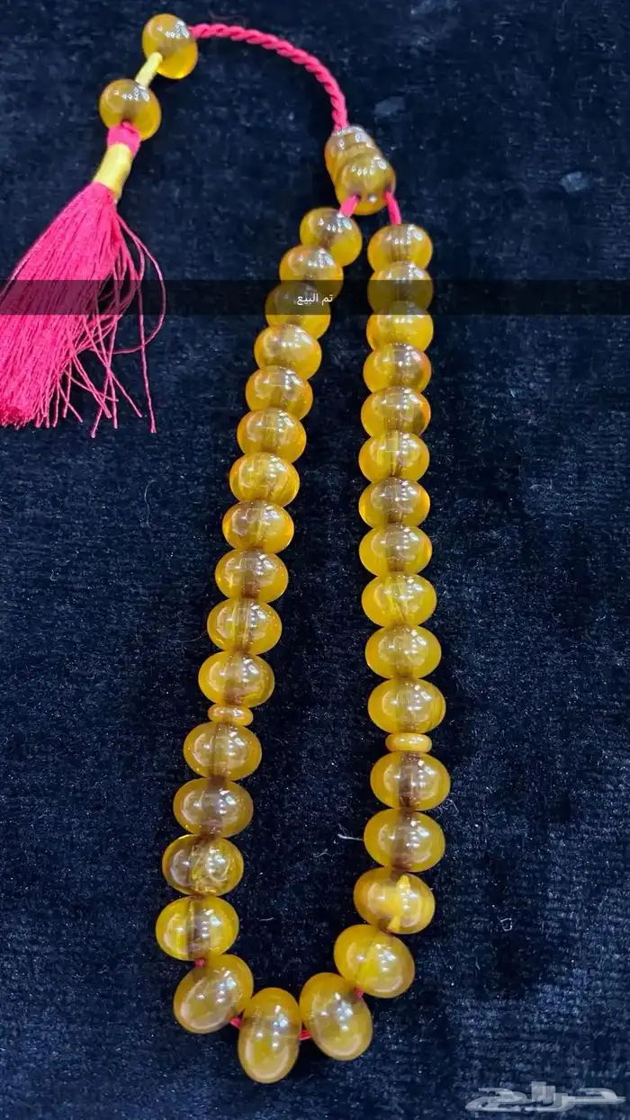 سبحه مسكيه عسلي فاخر 1