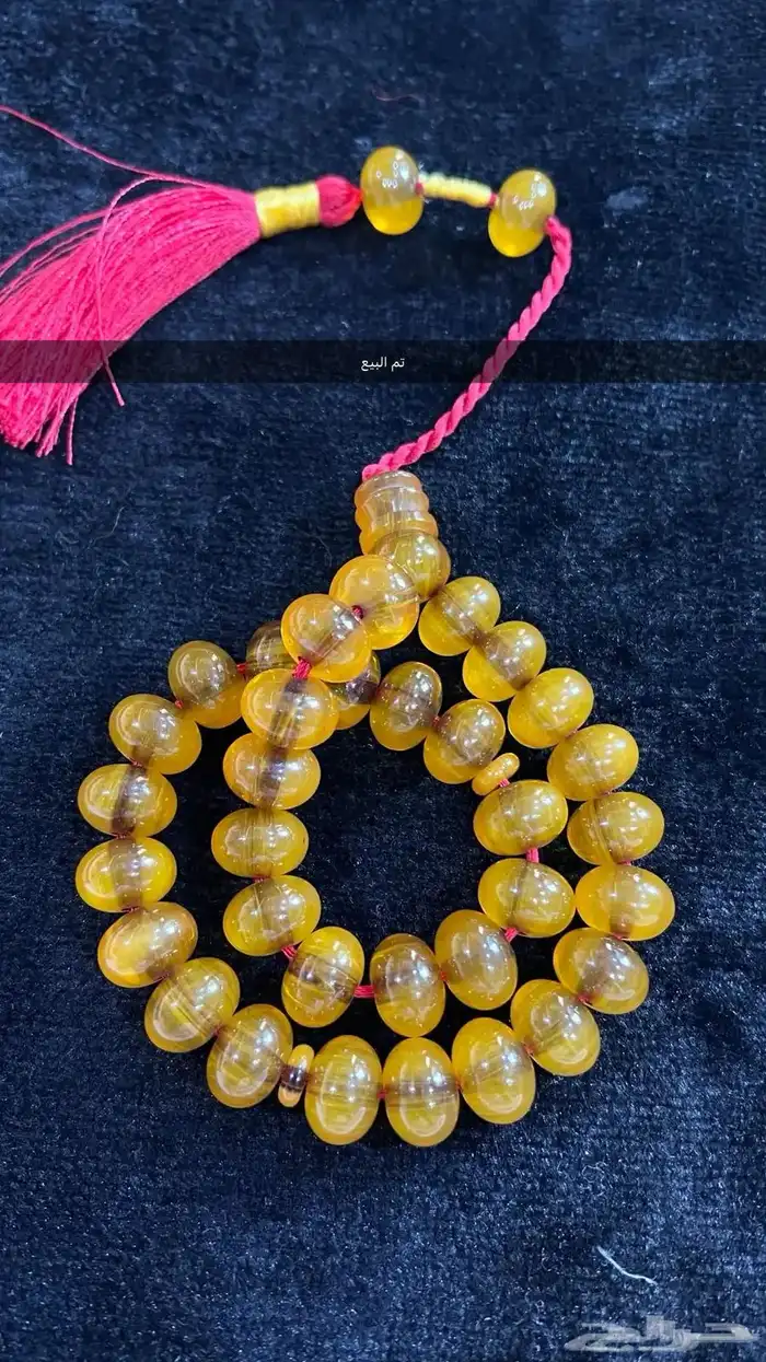 سبحه مسكيه عسلي فاخر 0