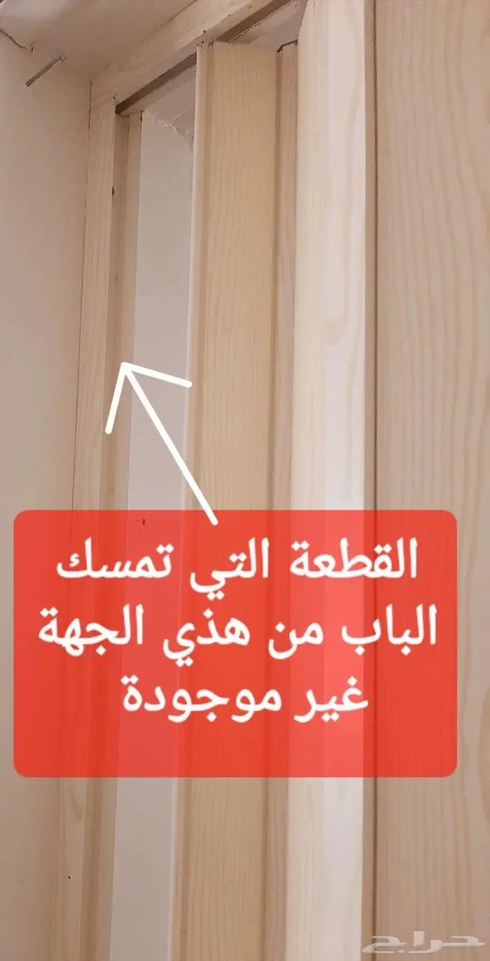 باب سحاب اوكرديون مستعمل 4