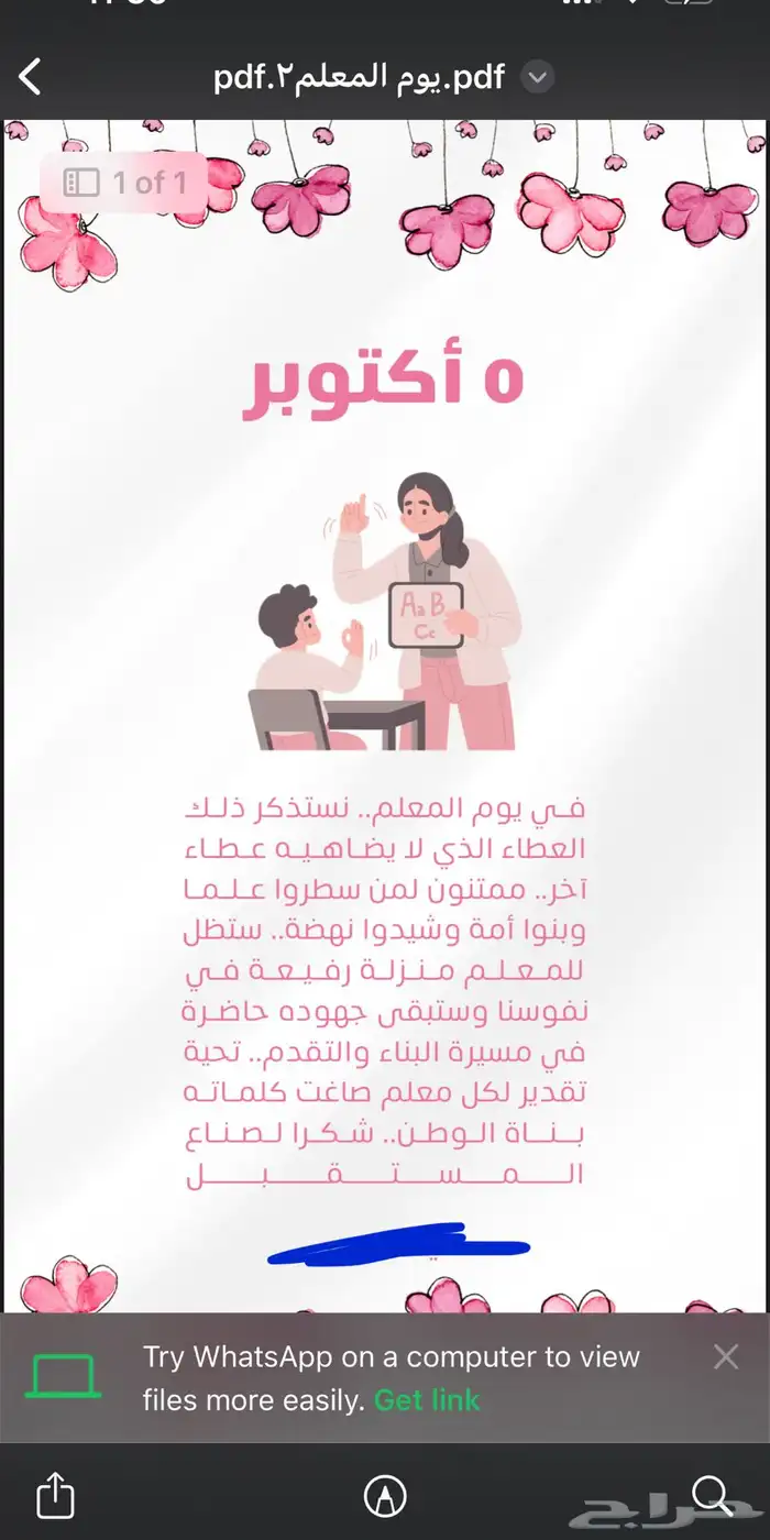 تصميم ملفات صور مقاطع حسب الطلب ب ارخص سعر 3