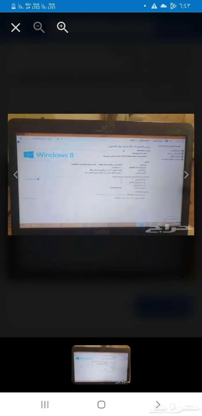 لابتوب ديل Dell للبيع او البدل بتابلت 0
