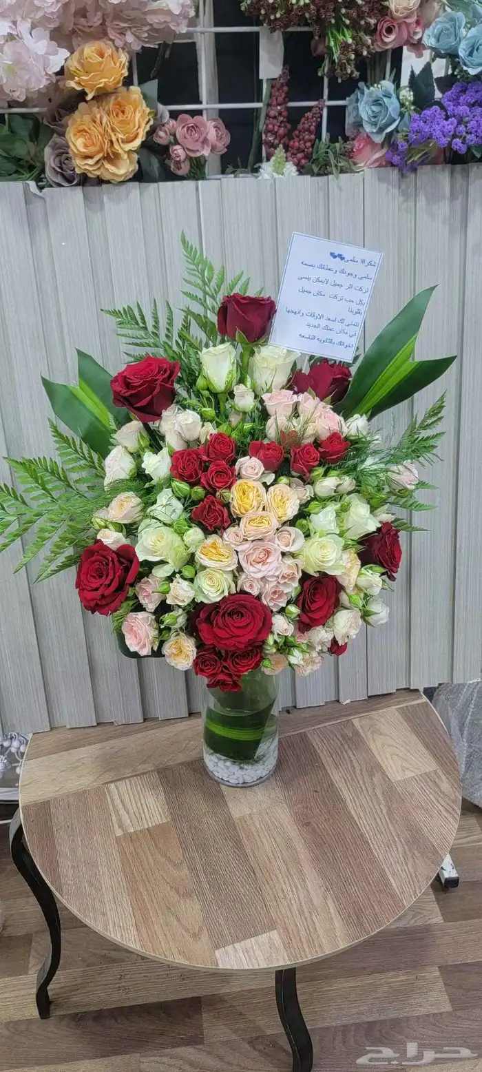 منسق ورد هدايا نجران باسعار مناسبه لتواصل 2