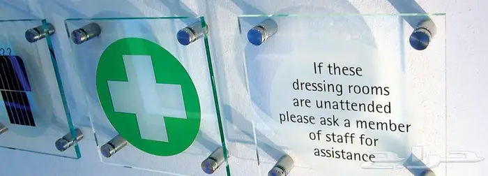 لوحات للمكاتب والمواقف وارقام الشقق والفنادق والمصانع 7