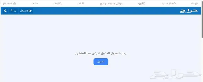 كتابة خطابات ومعاريض 1