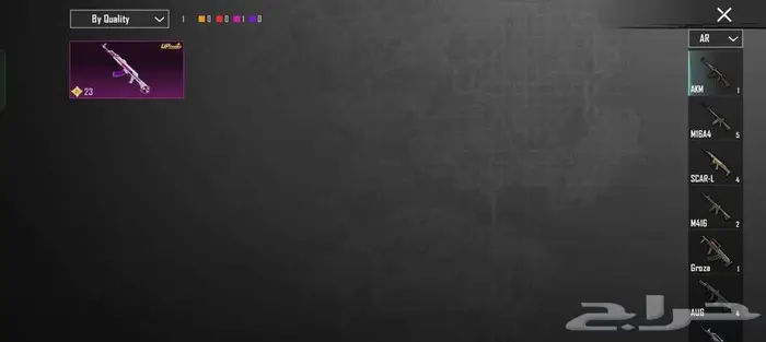 حساب ببجي موبايل للبيع السريع 32