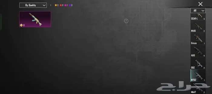 حساب ببجي موبايل للبيع السريع 38