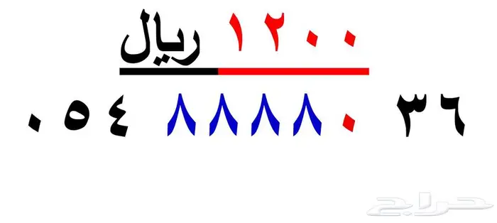 ارقام سوا شحن مميزة رباعية 9.9.9.9 27