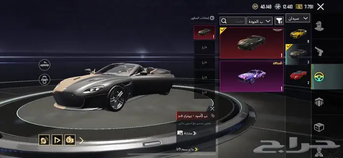 حساب ببجي للبيع 16