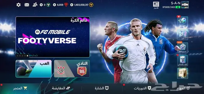 حساب فيفا موبايل ريت115 2